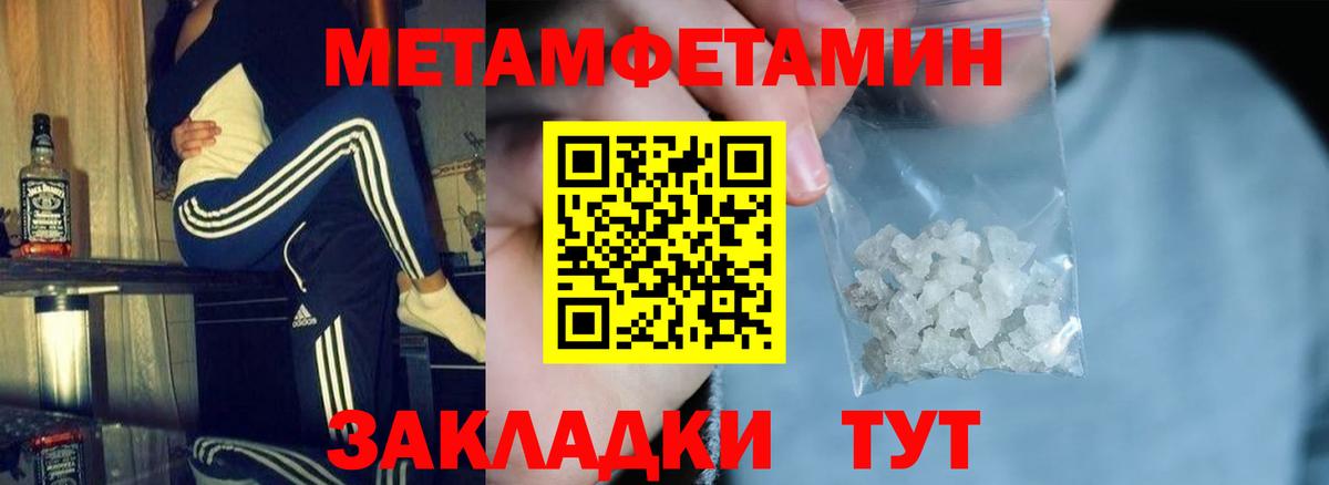 Бошки Шишки  COCAIN  MDMA  Гашиш  Ковров  МЕФ   Вход с VPN  ЭКСТАЗИ 