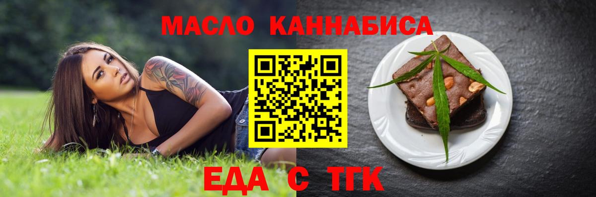 Canna-Cookies марихуана  Вход с VPN  Ковров 