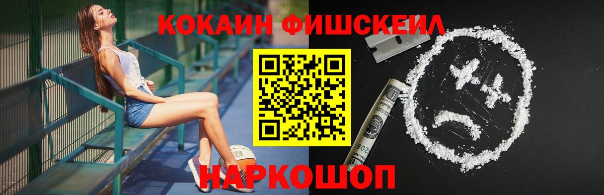 COCAIN 98% Ковров