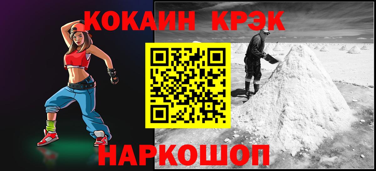 Ковров  Cocaine Эквадор  Кокаин  Кокаин Fish Scale  Вход с VPN 