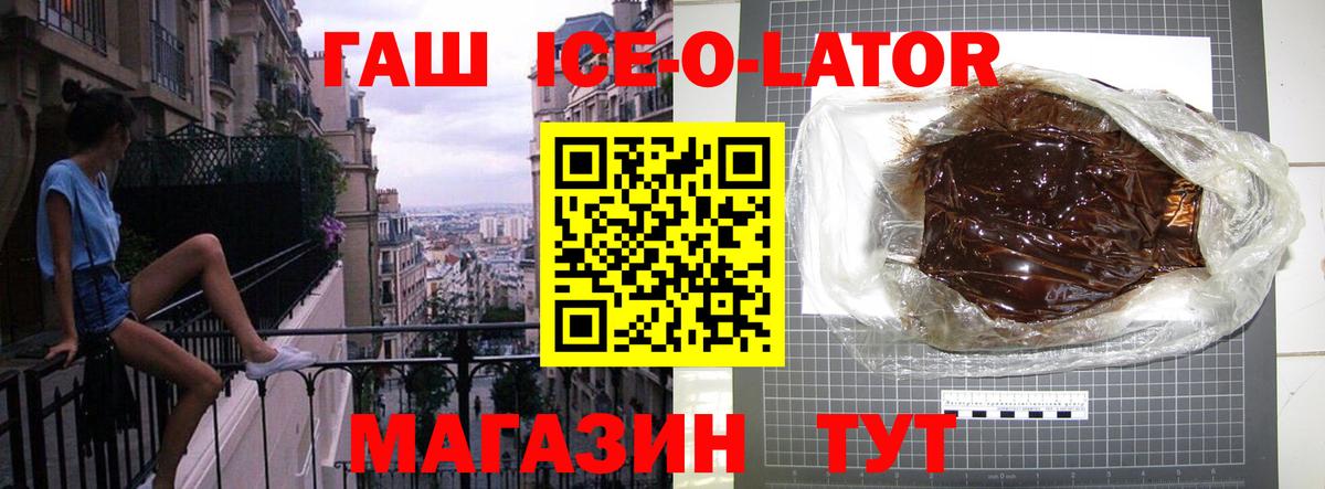 ГАШ AMNESIA HAZE  ГАШИШ индика сатива  Ковров  Вход с VPN 