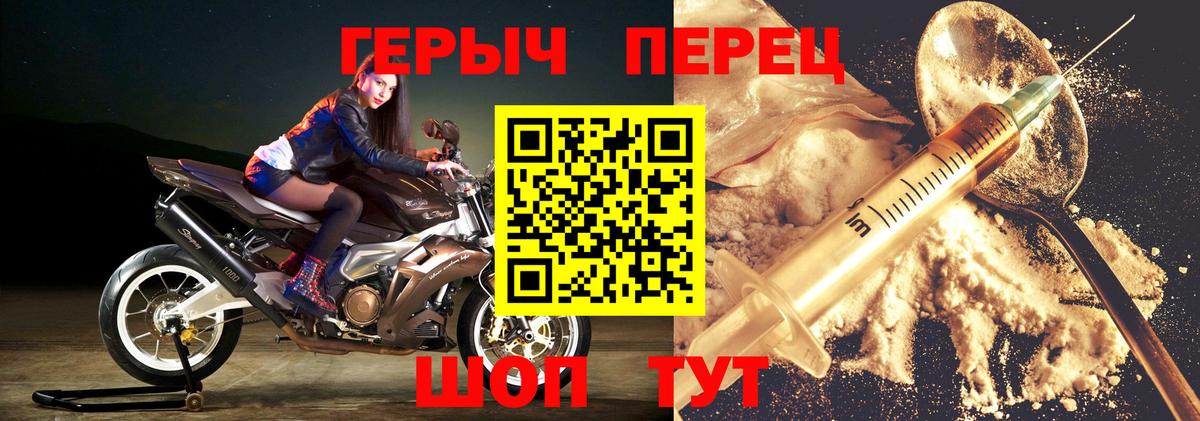 Героин герыч Ковров