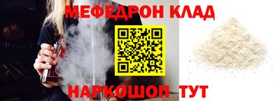 кокаин перу Краснодар