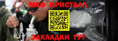 круглые Краснознаменск