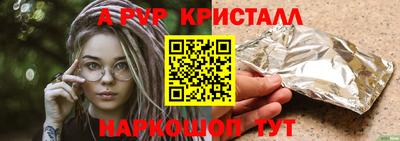 кокаин перу Краснодар
