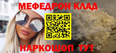 круглые Краснознаменск