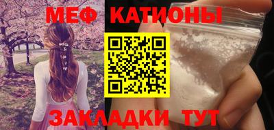 мефедрон мука Краснокаменск