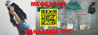 круглые Краснознаменск