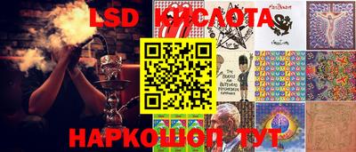 кокаин перу Краснодар