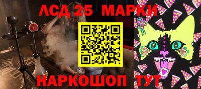кокаин перу Краснодар