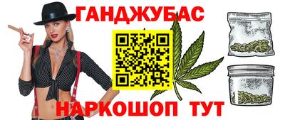 кокаин перу Краснодар