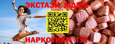 кокаин перу Краснодар