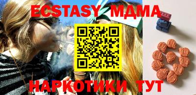 мефедрон мука Краснокаменск