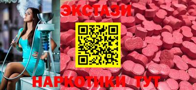 кокаин перу Краснодар