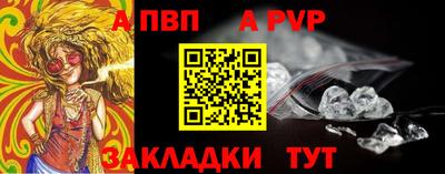 круглые Краснознаменск