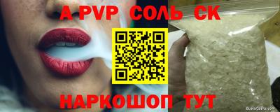круглые Краснознаменск