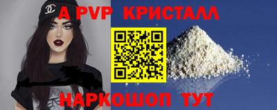 кокаин перу Краснодар