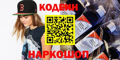 кокаин перу Краснодар