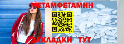 мефедрон мука Краснокаменск