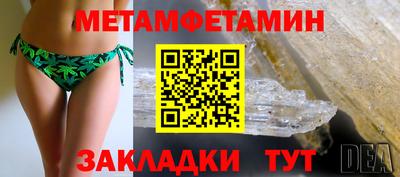 мефедрон мука Краснокаменск