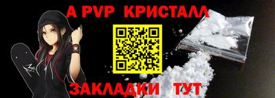 мефедрон мука Краснокаменск