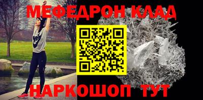 кокаин перу Краснодар