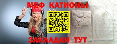 круглые Краснознаменск