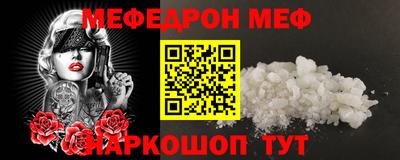 круглые Краснознаменск