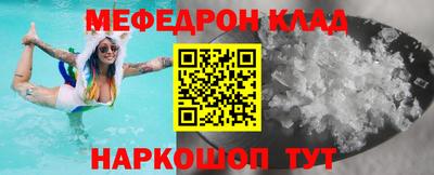 кокаин перу Краснодар
