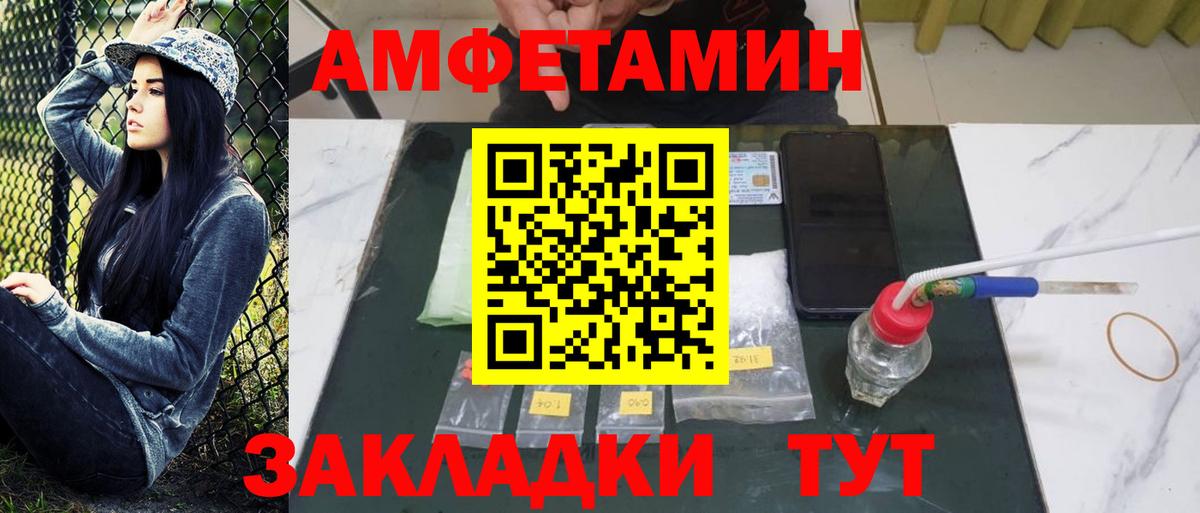 Метамфетамин кристалл Ковров