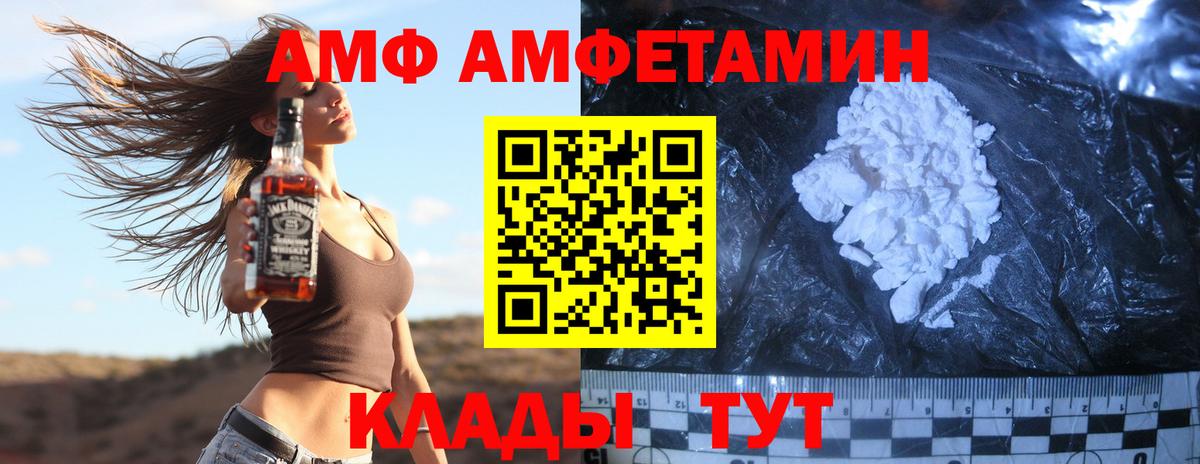 Ковров  Метамфетамин Декстрометамфетамин 99.9%  Вход с VPN  Метамфетамин Декстрометамфетамин 99.9% 