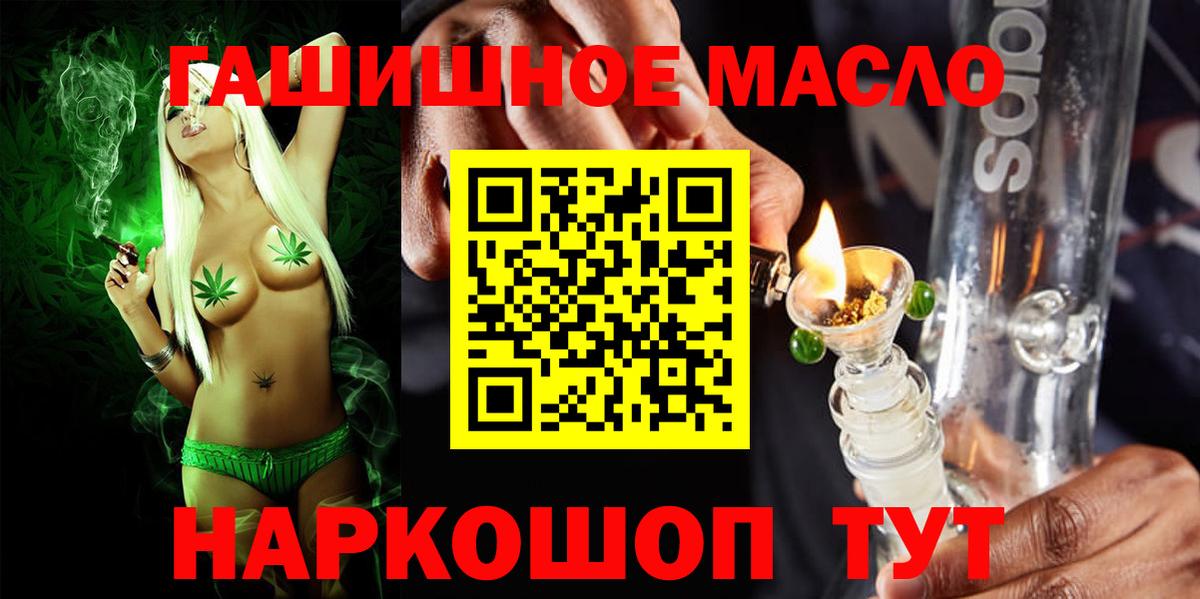 ТГК вейп с тгк Ковров
