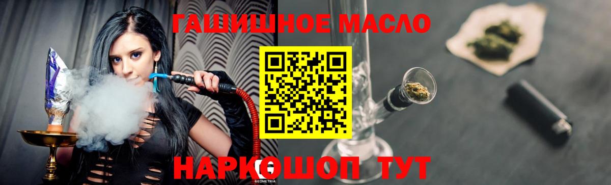 хочу   Вход с VPN  Ковров  Дистиллят ТГК вейп с тгк 