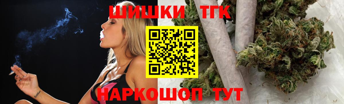 Ковров  Бошки Шишки LSD WEED  Вход с VPN  Каннабис Bruce Banner 